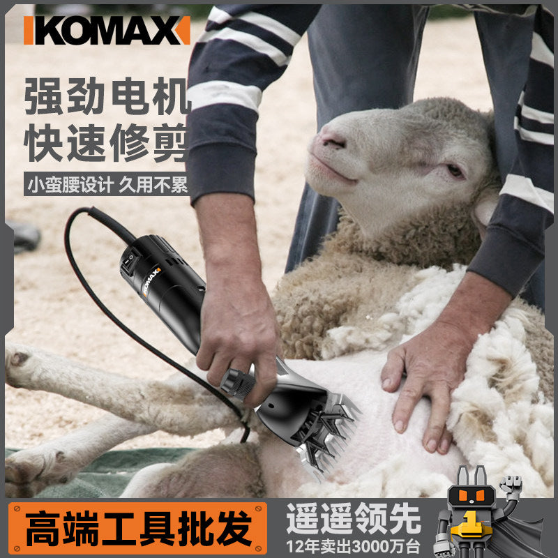 High-power electric sheep shears - adjustable speed wool clippers, pet grooming machine, professional livestock shearing tool