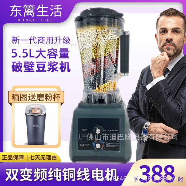 Household wall breaker directly from the manufacturer Automatic heating cooking Soy milk powder complementary food machine Multifunctional juicer
