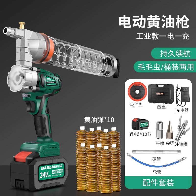 Baolian electric grease gun excavator special new 24v rechargeable lithium battery fully automatic high pressure caterpillar new type