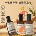 Clothing fragrance deodorizing spray, anti-static, long-lasting fragrance, clothing antibacterial freshener, long-lasting antibacterial, smoke fragrance, clothes