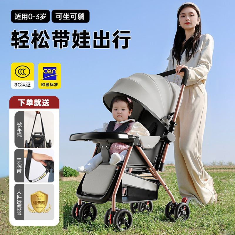 Baby stroller - convertible pushchair, lightweight & foldable, one-click fold, four-wheel design for easy walking, suitable for ages 0-3 years