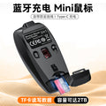 M109 bluetooth wireless mini mouse - creative gift, card reader, tablet mouse - cross-border e-commerce, ready to ship