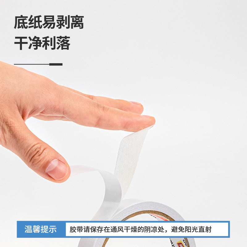 Deli office supply 30406 double-sided tape cotton paper tape strong adhesion easy to peel 18mm * 10y wide double-sided tape