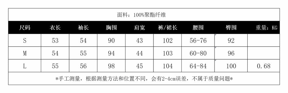 Hong kong style casual set: women's fashionable design, faux two-piece hoodie sweatshirt with high-waisted denim patchwork wide-leg pants