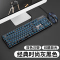 Silver sculpt v8 punk mechanical feel keyboard and mouse combo - illuminated gaming pc accessories - wholesale for amazon cross-border e-commerce