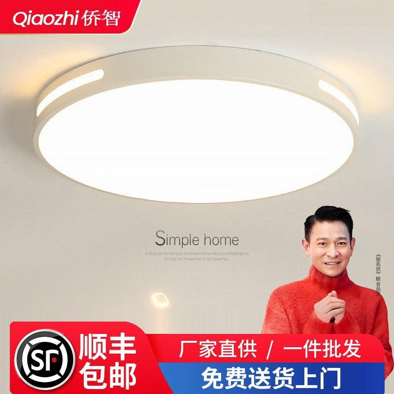 2025 New Living Room Lights Main Lighting Combination Whole House Package Ceiling Lights Daquan Modern Simple Atmospheric Headlights