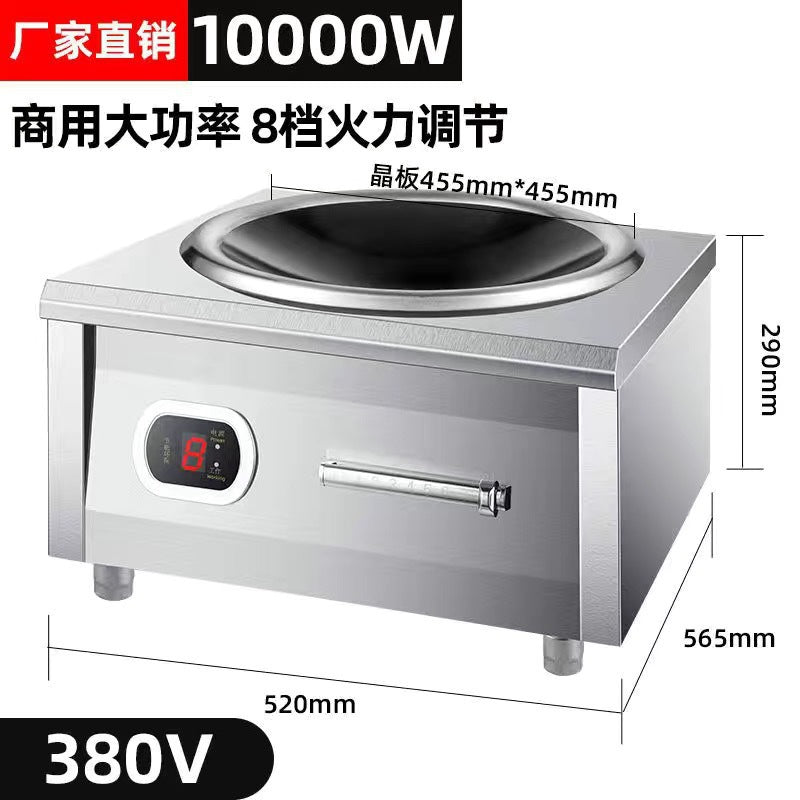 Induction cooker for home new arrival complete set with pot high power concave stove commercial fierce fire stove concave concave stove us standard 110v