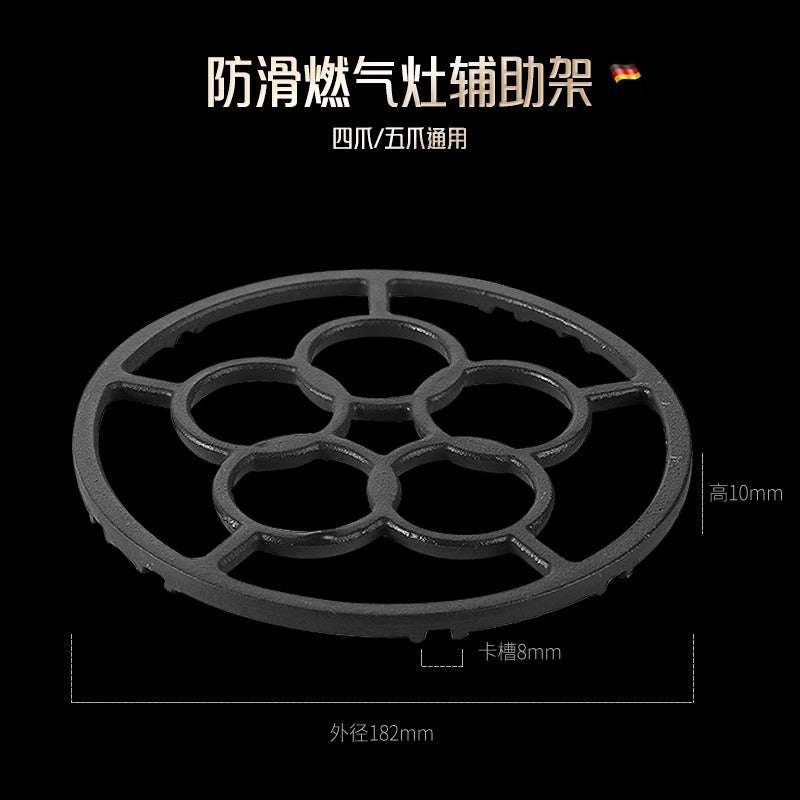 Cast iron gas stove fire gathering windshield household universal windshield gathering plate stove stove anti-skid bracket accessories
