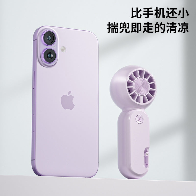Summer ultra-compact pocket mini fan - portable usb handheld fan for women and students - wholesale