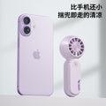 Summer ultra-compact pocket mini fan - portable usb handheld fan for women and students - wholesale