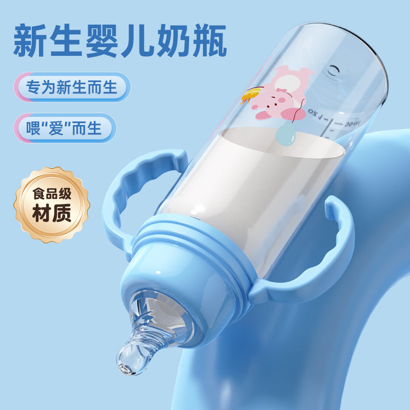 English boxed, baby bottle baby with handle bottle baby standard caliber bottle anti-flatulence bottle