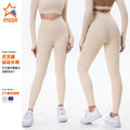 Cross yoga pants women's high waist hip lifting yoga clothes professional fashion outwear nine-point pants tight sports fitness pants