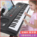 61-key digital keyboard electronic piano for adults and beginners - multifunctional musical instrument toy for boys and girls