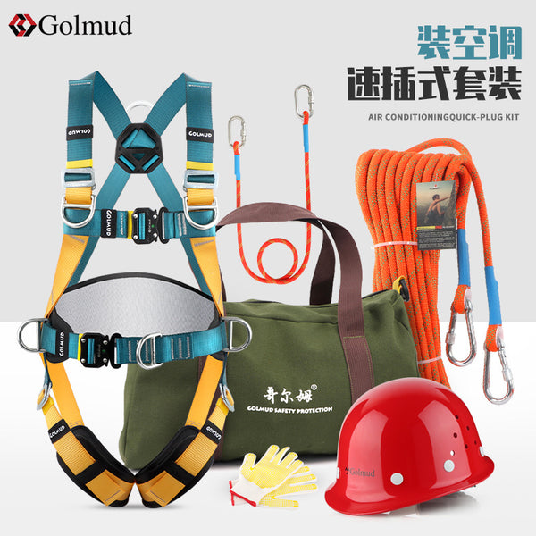Install air conditioner quick plug-in seat belt set RC6709 outdoor aerial work whole body five-point safety rope national standard