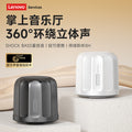 Lenovo hd107 wireless bluetooth speaker tws portable subwoofer outdoor high-quality large volume mini speaker