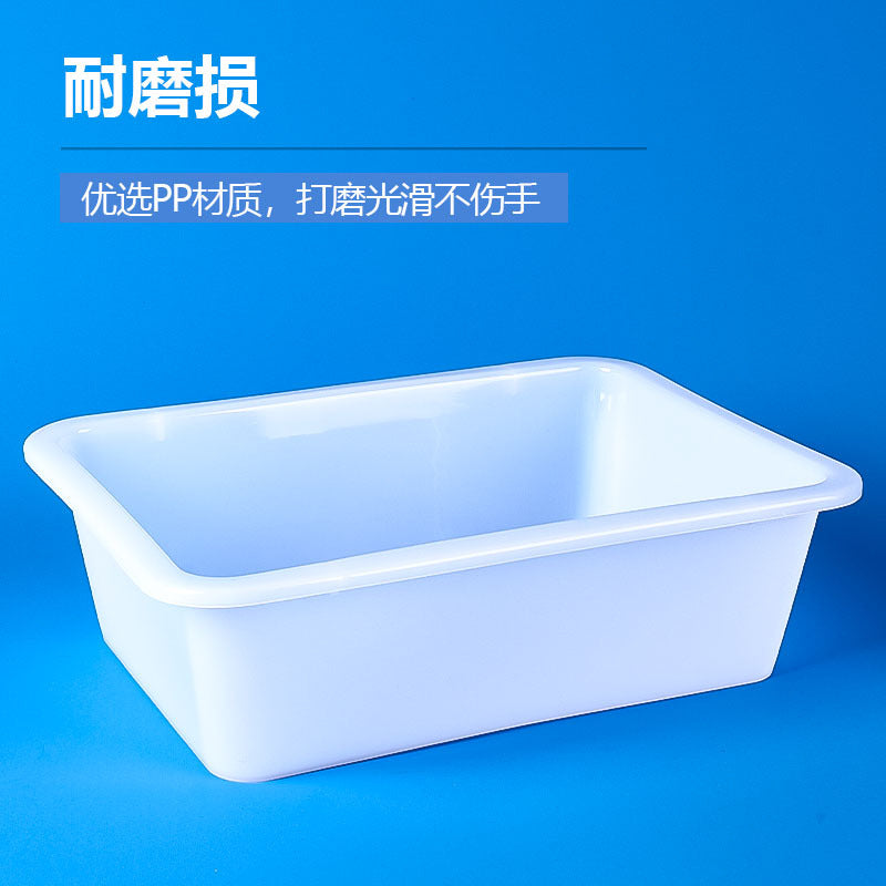 PP tray Laboratory tray Chemistry experiment consumables Teaching supplies Anti-leakage tray Acid and alkali resistant reagent tray