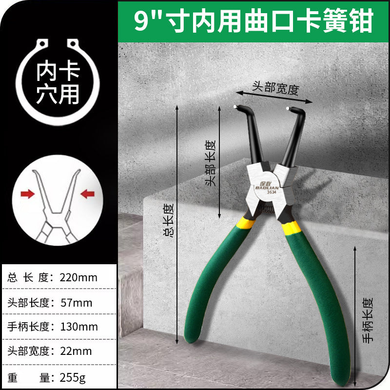 Multifunctional expansion pliers retaining ring pliers card yellow pliers suit tool internal and external dual-purpose retaining ring pliers circlip pliers industrial grade