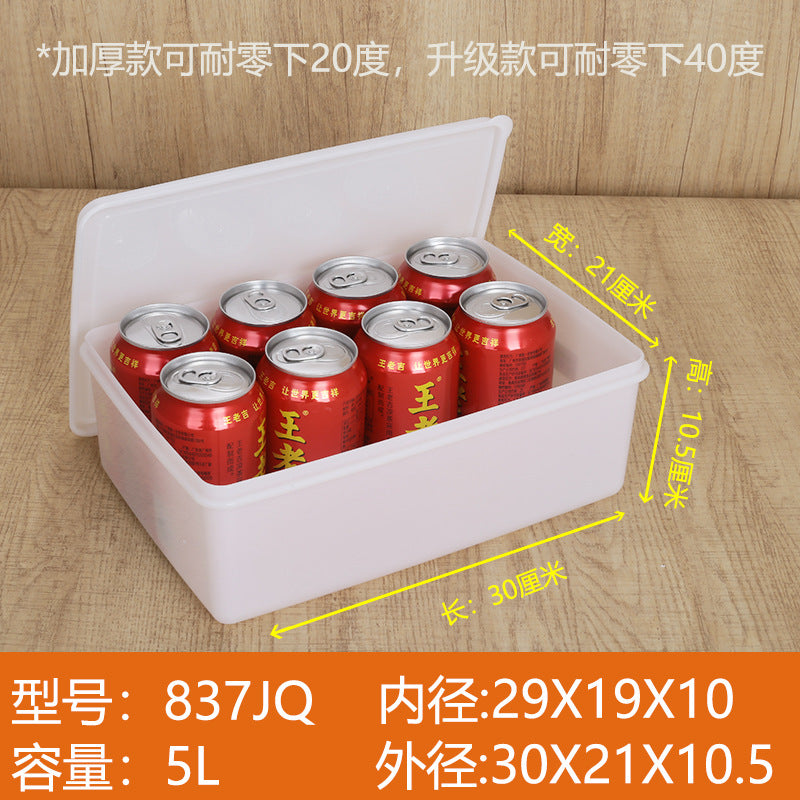 Fat cat thickened fresh-keeping box deepened food grade PP plastic refrigerator freezer box large capacity heightened storage box wholesale