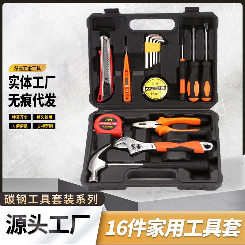 Carbon steel 16-piece combination tool set with electric pen hardware toolbox vice inner hexagon SJ201-16