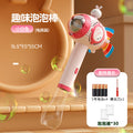 Little pink rabbit [windmill bubble wand] battery version + 180ml bubble water + 30 packs of bubble liquid