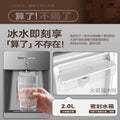 【tier 1 energy efficiency】changhong refrigerator - retro single door, small, household, direct drinking, refrigeration & freezing, dormitory mini fridge