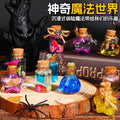 Little magician girl diy simulation witch science experiment enlightenment exploration handmade potion water bottle gift 6