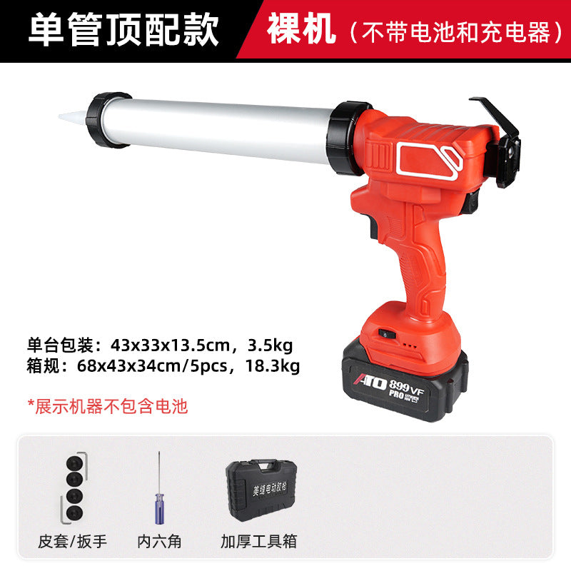 Dual power electric glass glue gun, structural glue gun, lithium battery glue machine, electric glass glue tool