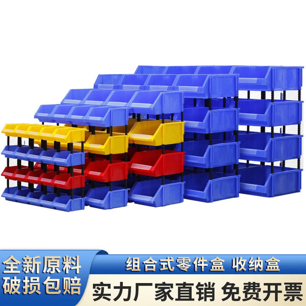 Thickened oblique parts box, hardware tool screw element box shelf material box, plastic combined parts box