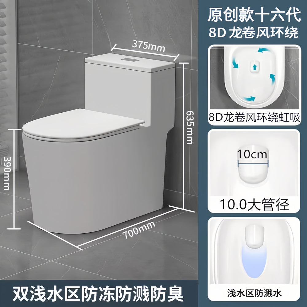 Nojo toilet seat - high-performance, large-bore, anti-odor, anti-clogging toilet for home use with powerful suction and super cyclone flushing