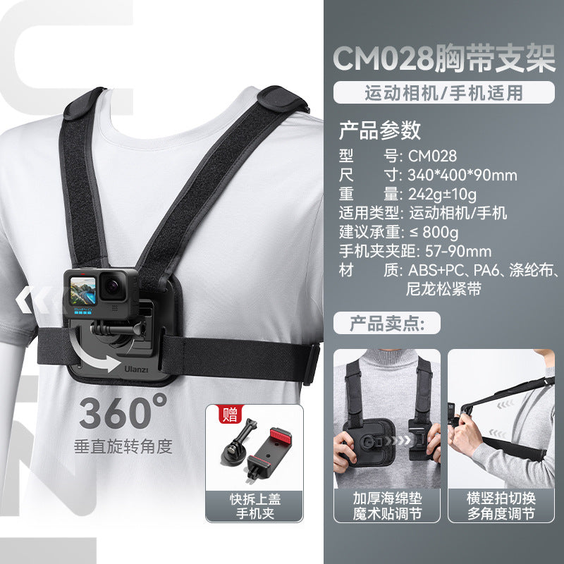 Excellent Basket MT-09 Mini Extended Tripod DJI Ation5Pro/4 Sport Camera Accessories pocke