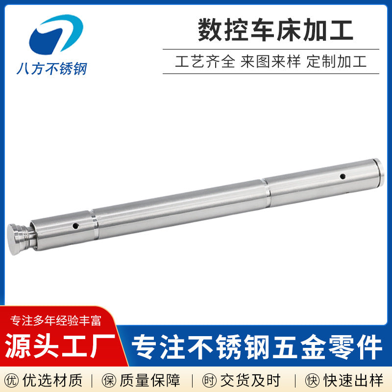 Stainless steel pipe fittings processing, non-standard special-shaped pipe fittings, automatic lathe parts processing, turning parts special-shaped parts