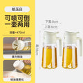 Oil sprayer bottle - dual-use, mist & pour, kitchen glass, leak-proof, non-stick, for soy sauce, vinegar & seasonings