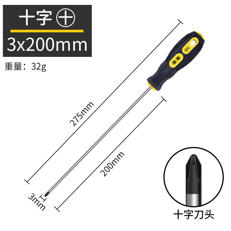 Strong magnetic screwdriver cross-shaped industrial-grade screwdriver combination set screwdriver screwdriver magnetic for home