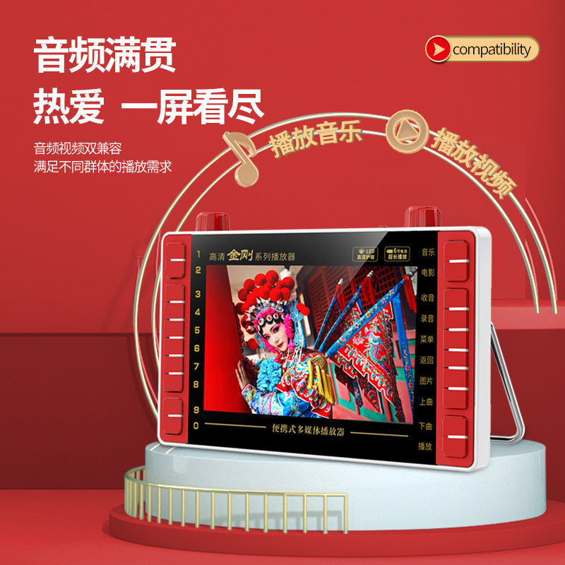 SP14 high definition theater machine 13 inch high definition Mobile Pentium 4 loudspeaker singing radio square