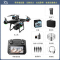 new product: z3 sprite drone with screen, brushless motor, professional aerial photography, hd drone, remote control airplane for boys