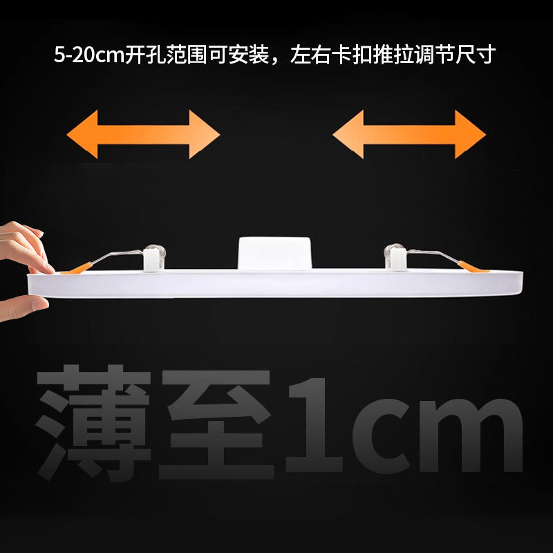 Ultra-thin adjustable downlight free opening embedded led hole spotlight household ultra-bright three-proof round ceiling light