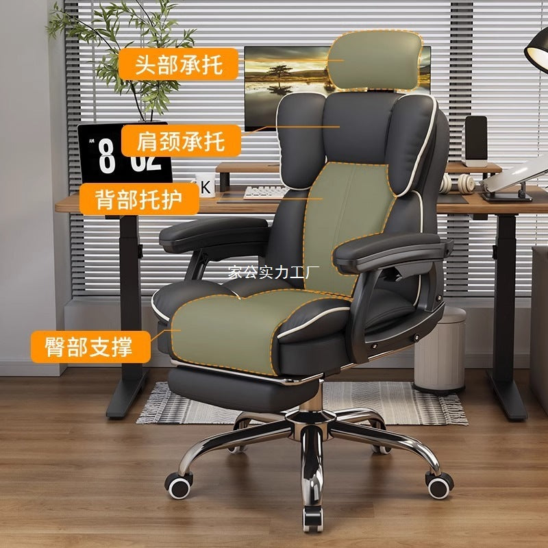 Computer chair home office chair comfortable sedentary e-sports chair study live swivel chair dormitory study chair wholesale