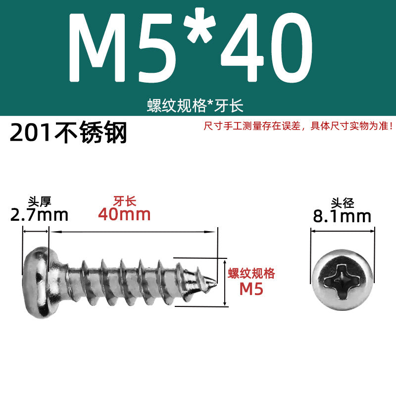 PA round head self-tapping 304 stainless steel 201 stainless steel yuan head element tapping round tapping cross screw national standard small screw