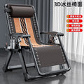 Lunch break recliner foldable office nap for home chair balcony beach casual dual-purpose rattan chair lazy back chair