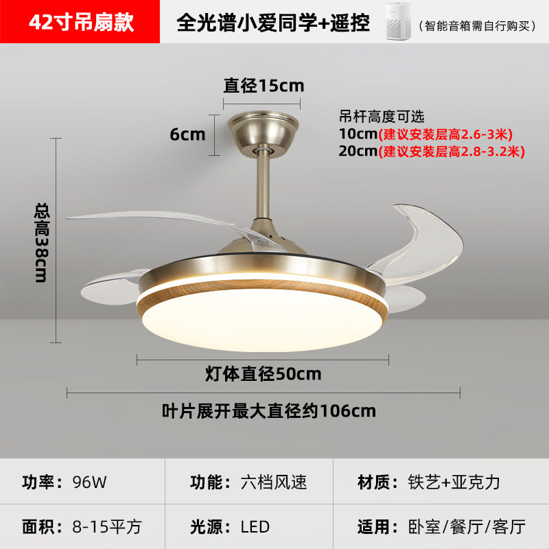 Walnut dining room fan light invisible fan light new simple advanced silent electric fan ceiling light living room light
