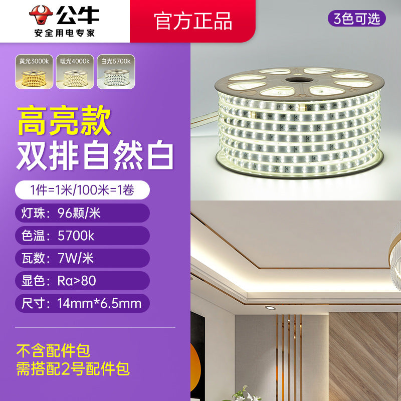 Bull led anti-stroboscopic light strip wholesale ceiling living room flexible double row waterproof silicone light strip slide strip