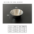 304 stainless steel gold sauce dish - perfect for ketchup, korean fried chicken sauce, bbq marinades, and more!