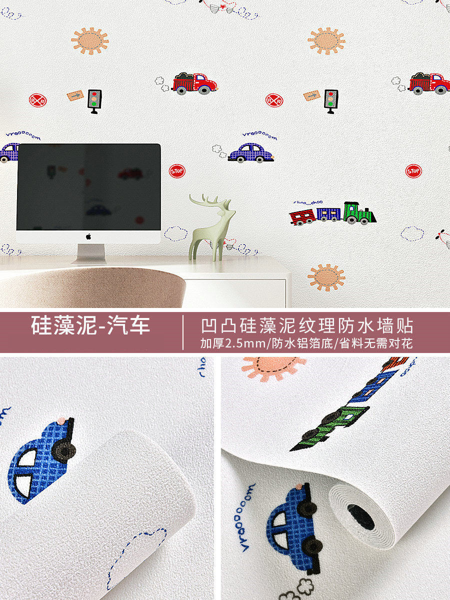 Special wallpaper for gray walls Self-adhesive waterproof and moisture-proof wall stickers Bedroom rental room wall covering ugly wallpaper Household self-stickers