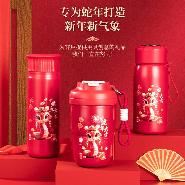New Year's Year of the Snake Thermos Cup The Year of the Snake has a good start, temperature display, water cup, gift of Chinese style annual meeting, stainless steel cup