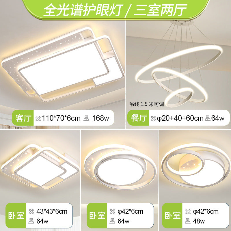 Full spectrum living room main light ceiling light Zhongshan Lighting Factory direct sales cream wind modern simple atmosphere 2025 new model