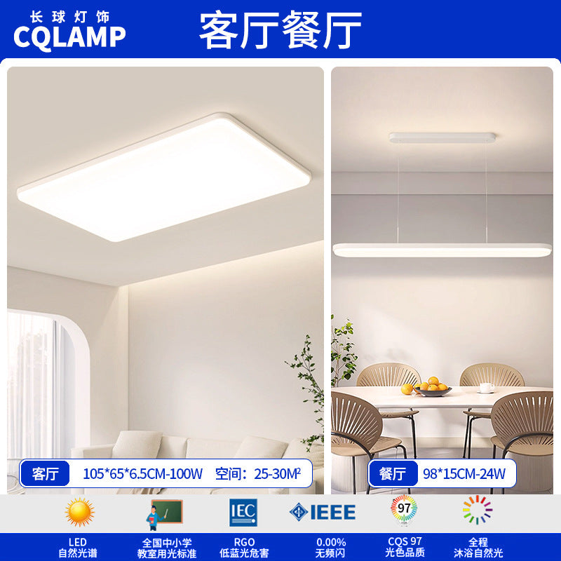 Cream Wind Living Room Main Light Modern Simple Full Spectrum Eye Protection Ceiling Light Smart Lighting Whole House Package Combination