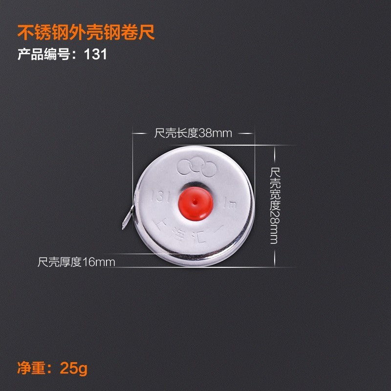 Three-circle tape measure 302 metric high-precision waterproof and rust-proof small pull ruler for home mini tape measure 2.3m 5m