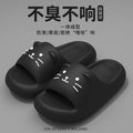 Women's summer slippers for home and indoor use - 2025 new style, student dorm-friendly, cloud-like comfort, non-slip, and odor-resistant