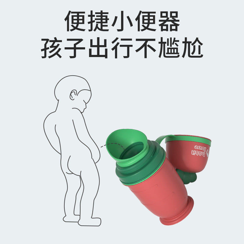 Kids' portable urinal - durable, drop-proof, and leak-proof potty for boys - perfect for travel and on-the-go use