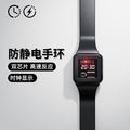 Anti-static smart bracelet - esd eliminator, static cling remover, anti-static device for men and women - winter edition